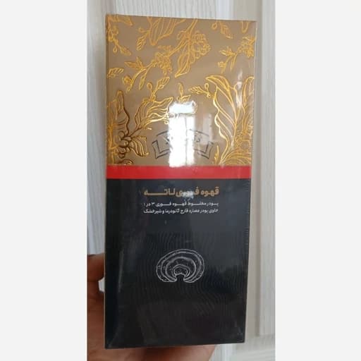 قهوه فوری لاته گانو