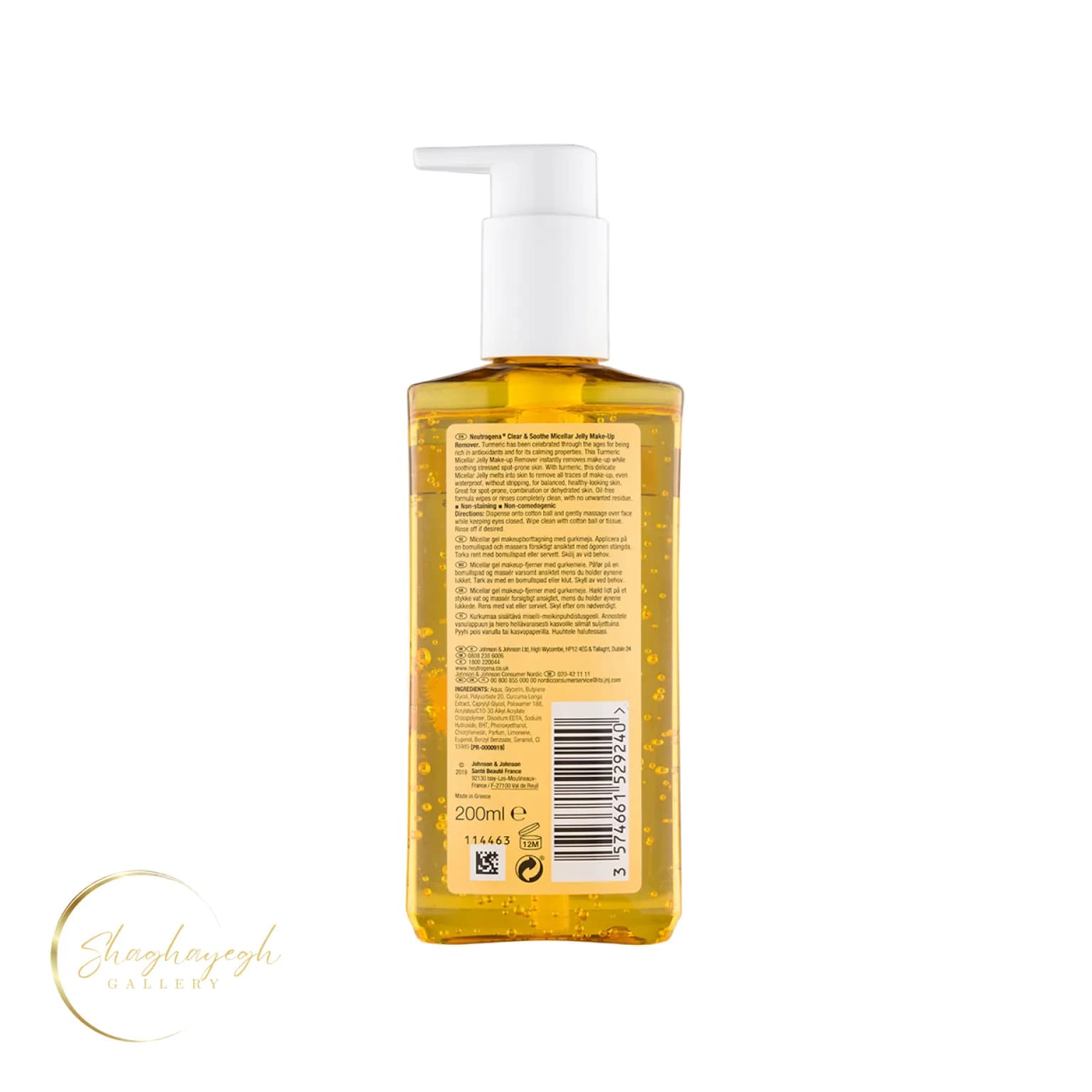 ژل میسلار پاک‌کننده آرایش صورت نوتروژینا حاوی زردچوبه 200 میل Neutrogena Clear & Soothe Micellar Jelly — تصویر ۲