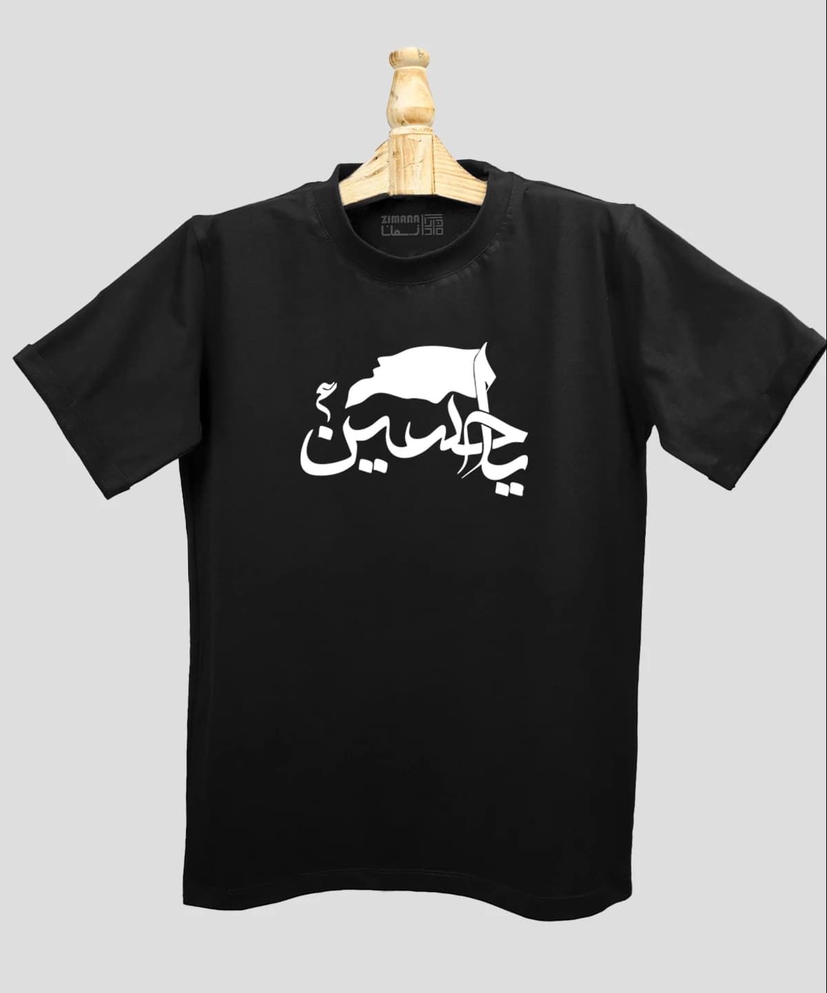 تیشرت مردانه و زنانه مذهبی طرح یا حسین کد 427 — تصویر ۴