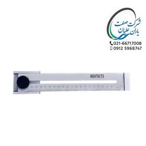 کولیس خط کشی دقت 0/1 سایز 250-0 آسیمتو
