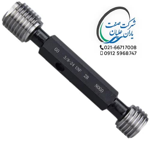 گیج های توپی اینچی برونرو تلرانس 2B سایز 24UNF-3/8