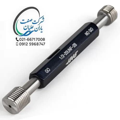 گیج های توپی اینچی برونرو تلرانس 2B سایز 20UNF-1/2