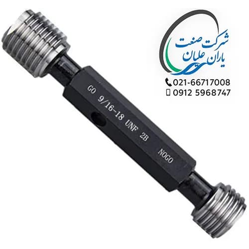 گیج های توپی اینچی برونرو تلرانس 2B سایز 18UNF-9/16