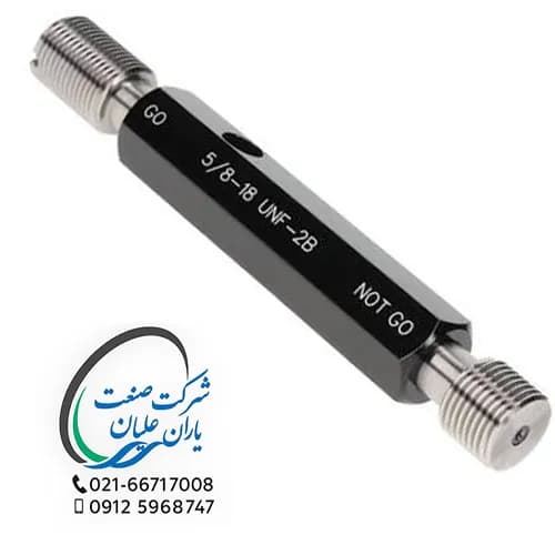 گیج های توپی اینچی برونرو تلرانس 2B سایز 18UNF-5/8