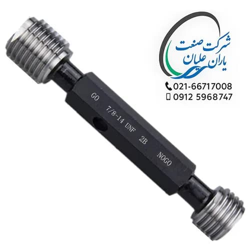 گیج های توپی اینچی برونرو تلرانس 2B سایز 14UNF-7/8