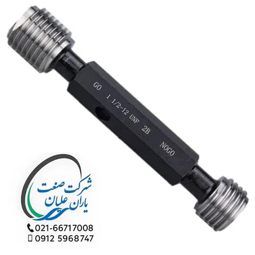 گیج های توپی اینچی برونرو تلرانس 2B سایز 12UNF-1/2-1