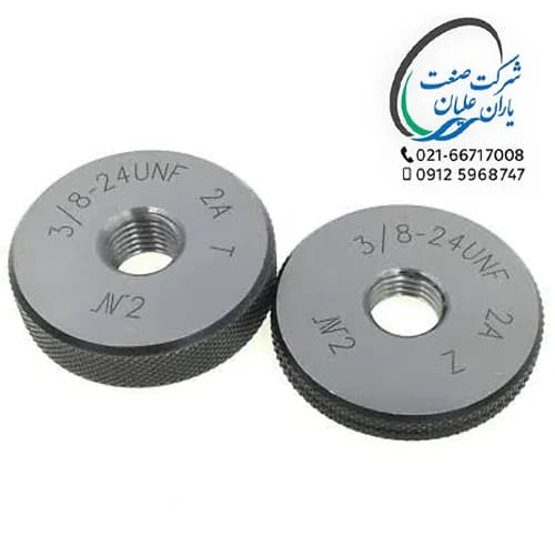 گیج های رینگی اینچی برو تلرانس 2A سایز 24UNF-3/8