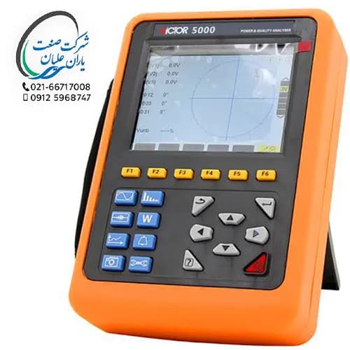 پاور آنالایزر ویکتور مدل 5000