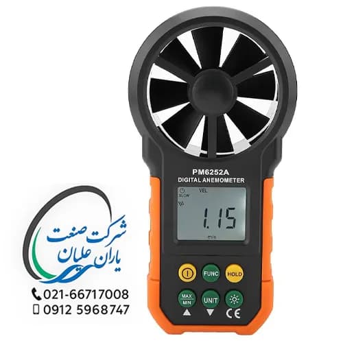 بادسنج پراب سرخود مدل PM6252A