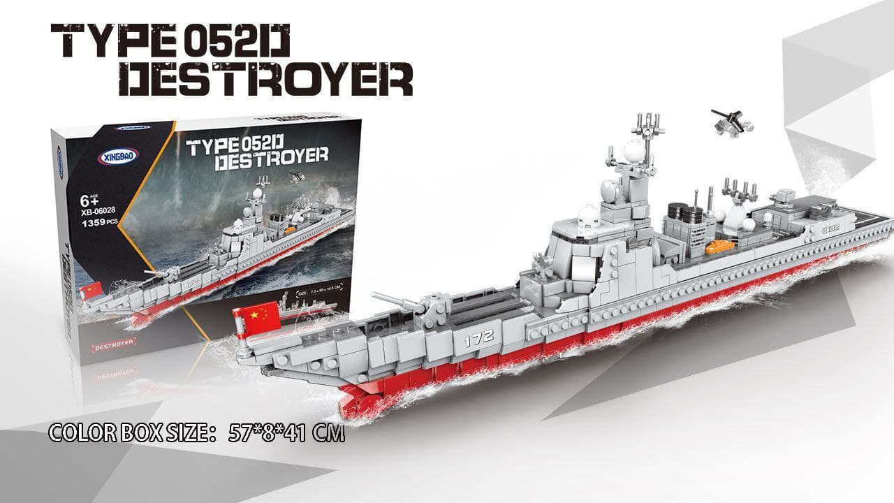 لگو ناو جنگی مدل TYPE 052D DESTROYER برند XINGBAO کد 06028