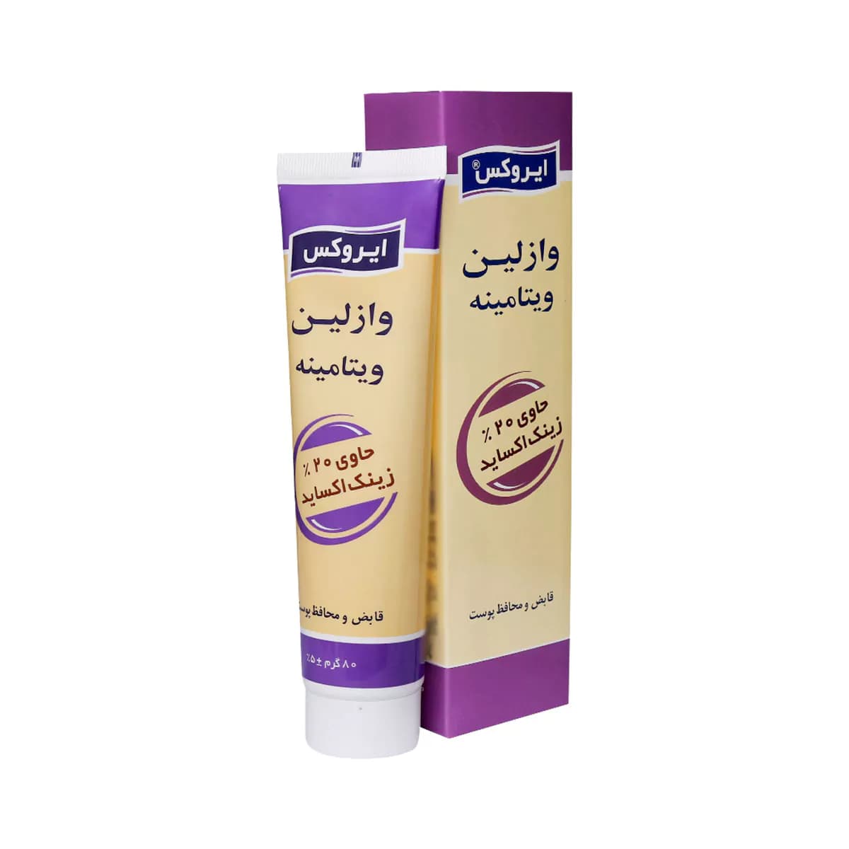 کرم وازلین ویتامینه حجم ۸۰ گرم ایروکس