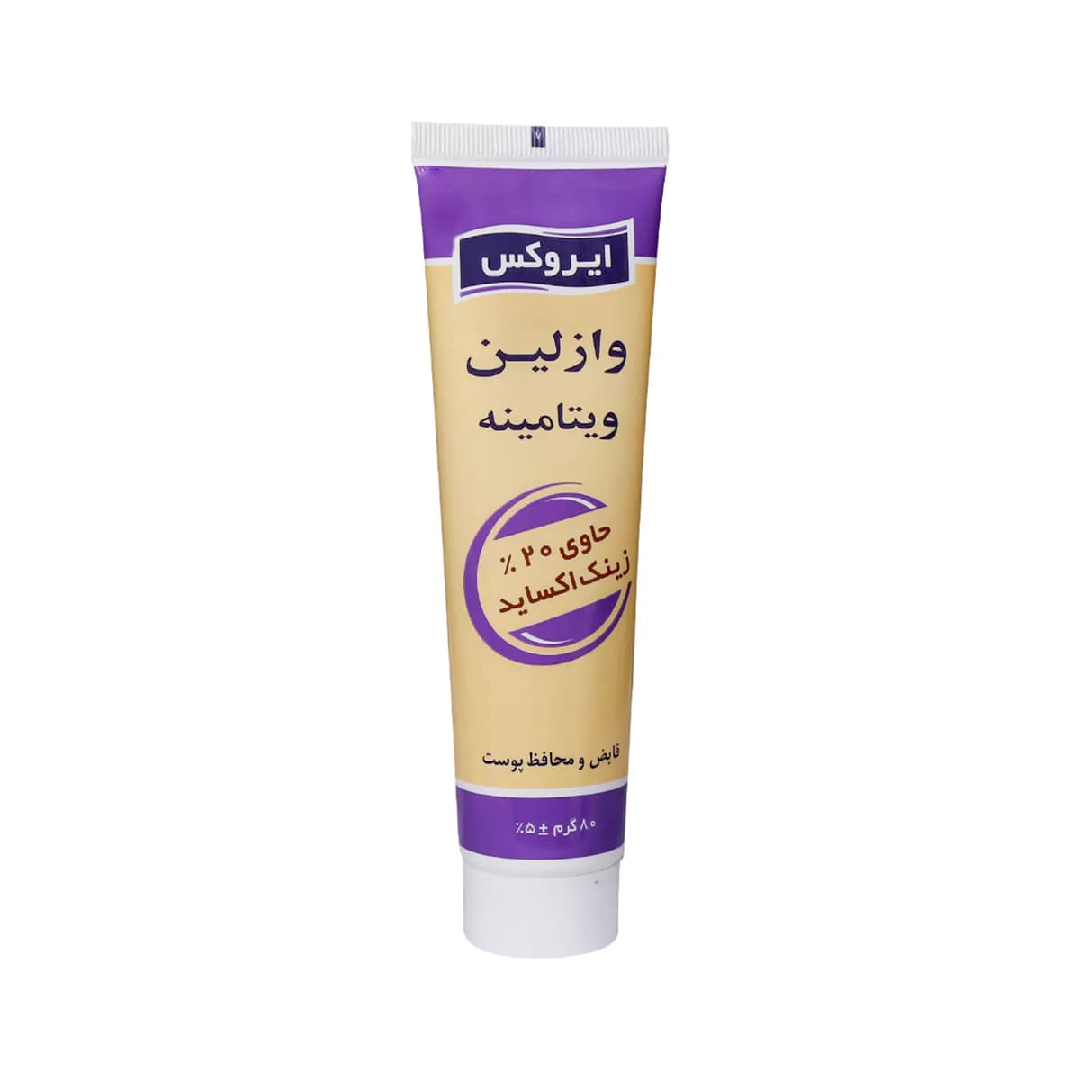 کرم وازلین ویتامینه حجم ۸۰ گرم ایروکس — تصویر ۲