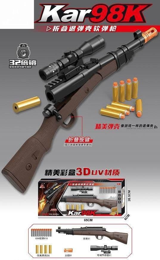 تفنگ اسباب بازی تیر اسفنجی برند KAR98K کد 093 — تصویر ۲