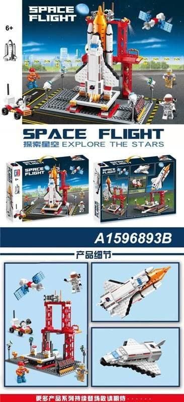 لگو شاتل فضایی مدل SPACE FLIGHT کد 123598 — تصویر ۲