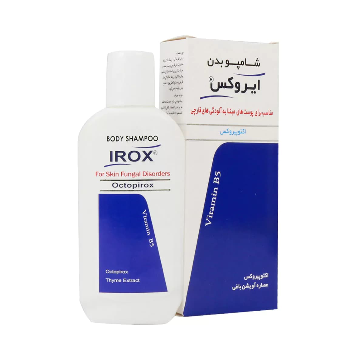 شامپو بدن ضد قارچ اکتو پیروکس 1 درصد حجم 200 گرم ایروکس