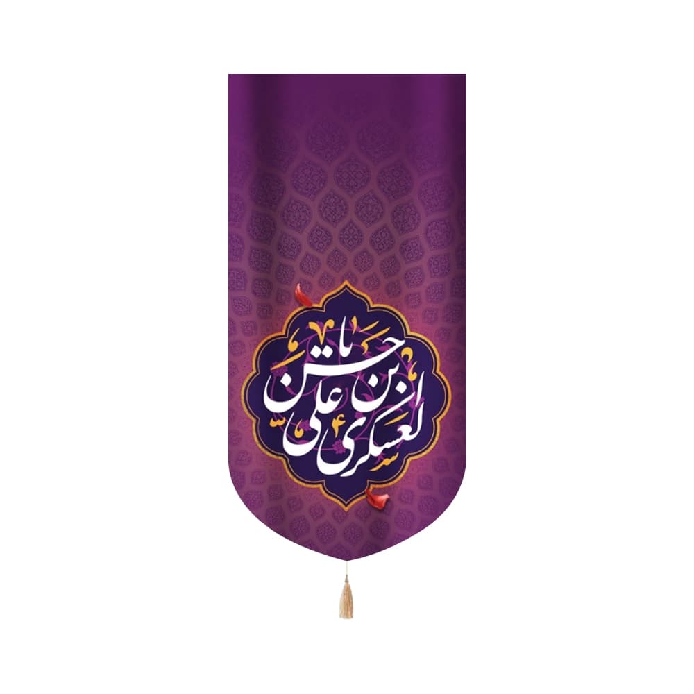 کتیبه مخمل یا حسن بن علی العسکری کد 51780