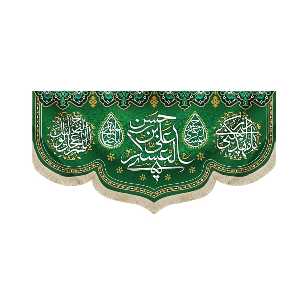 کتیبه مخمل یا حسن بن علی العسکری کد 51762