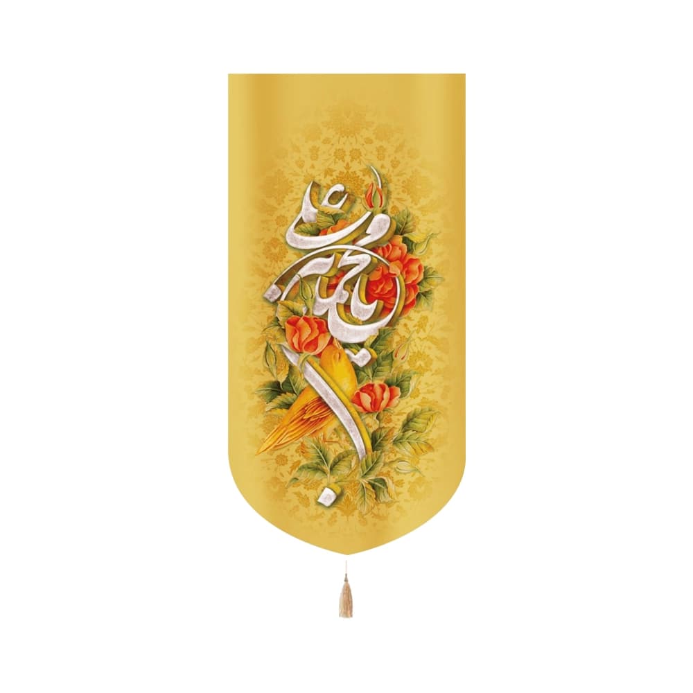 کتیبه مخمل با شعار یا علی بن محمد طرح و نقش گل عمودی تک عددی