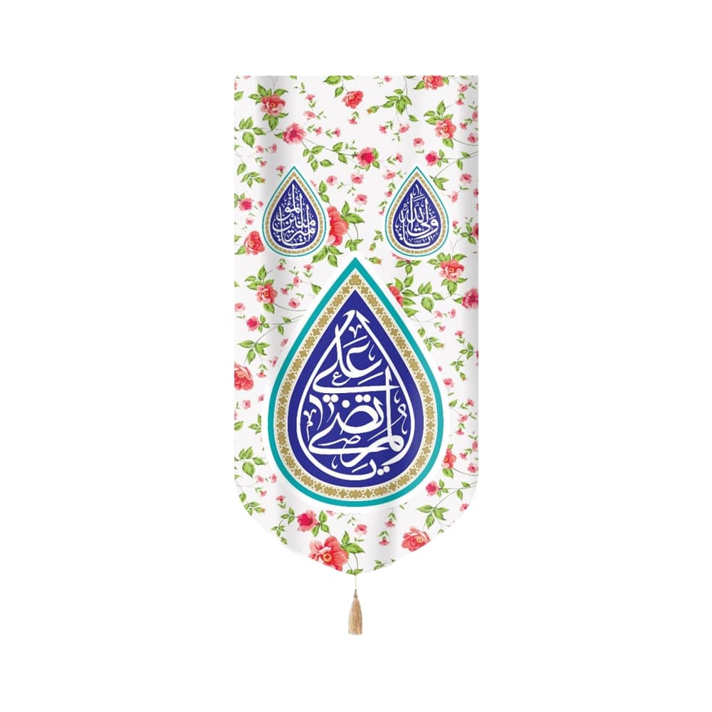 کتیبه غدیر مخمل با شعار یا مرتضی علی یا ولی الله یا امیر المومنین زمینه سفید گلدار
