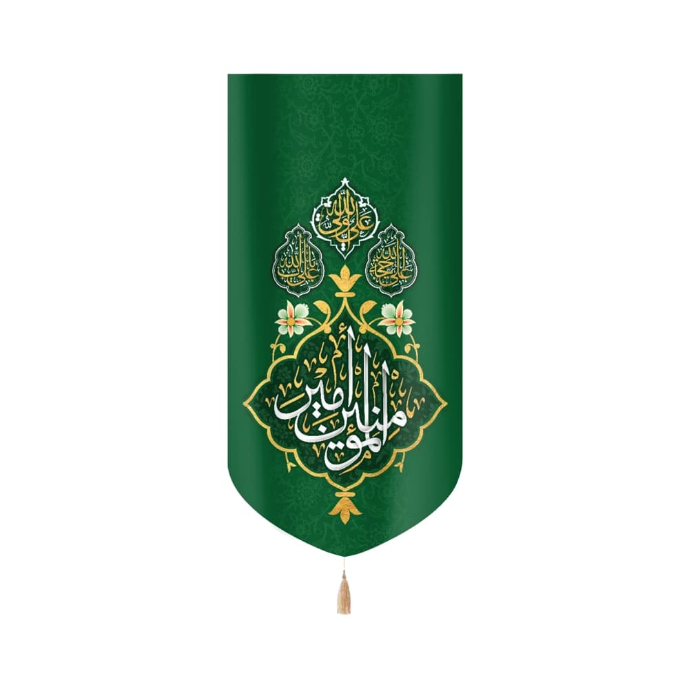 کتیبه غدیر مخمل امیرالمومنین علی ولی الله زمینه سبز