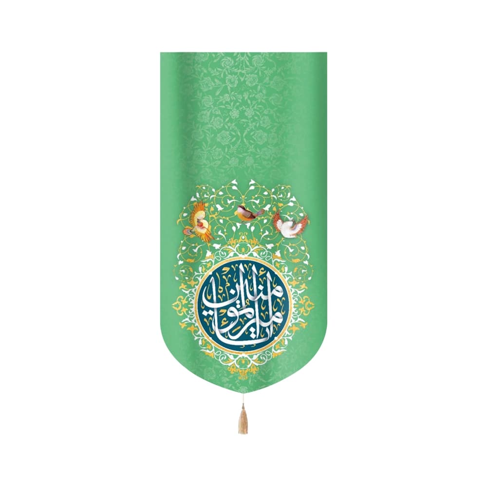 کتیبه غدیر مخمل با شعار یا امیرالمومنین زمینه سبز طرح گل و کبوتر