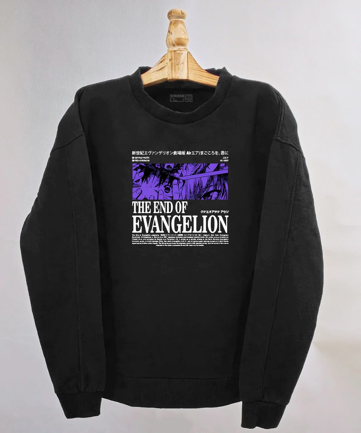 دورس مردانه و زنانه مدل The End of Evangelion