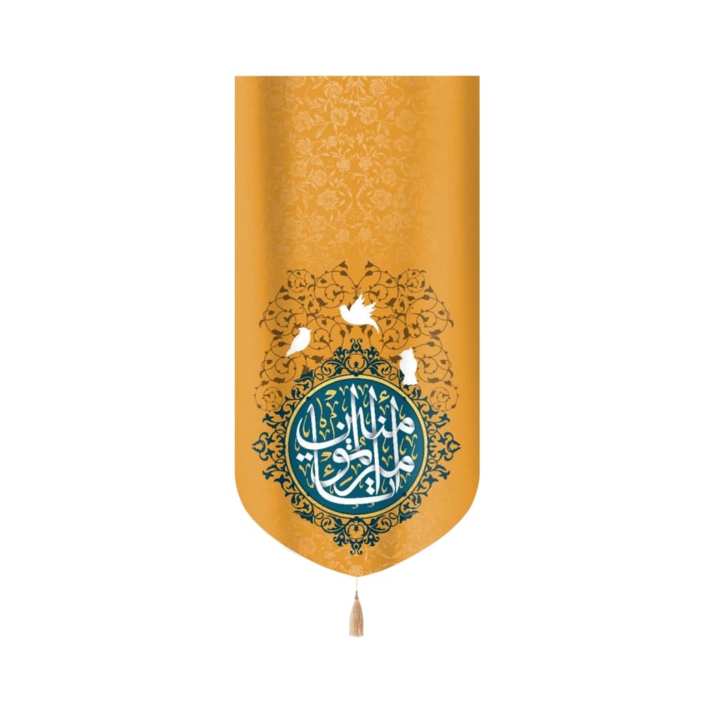 کتیبه غدیر مخمل یا امیرالمومنین زمینه طلایی عمودی تک عددی