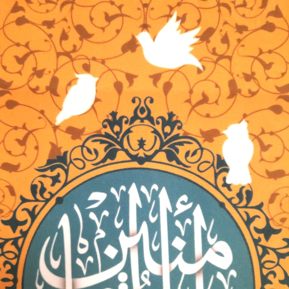 کتیبه غدیر مخمل یا امیرالمومنین زمینه طلایی عمودی تک عددی — تصویر ۲