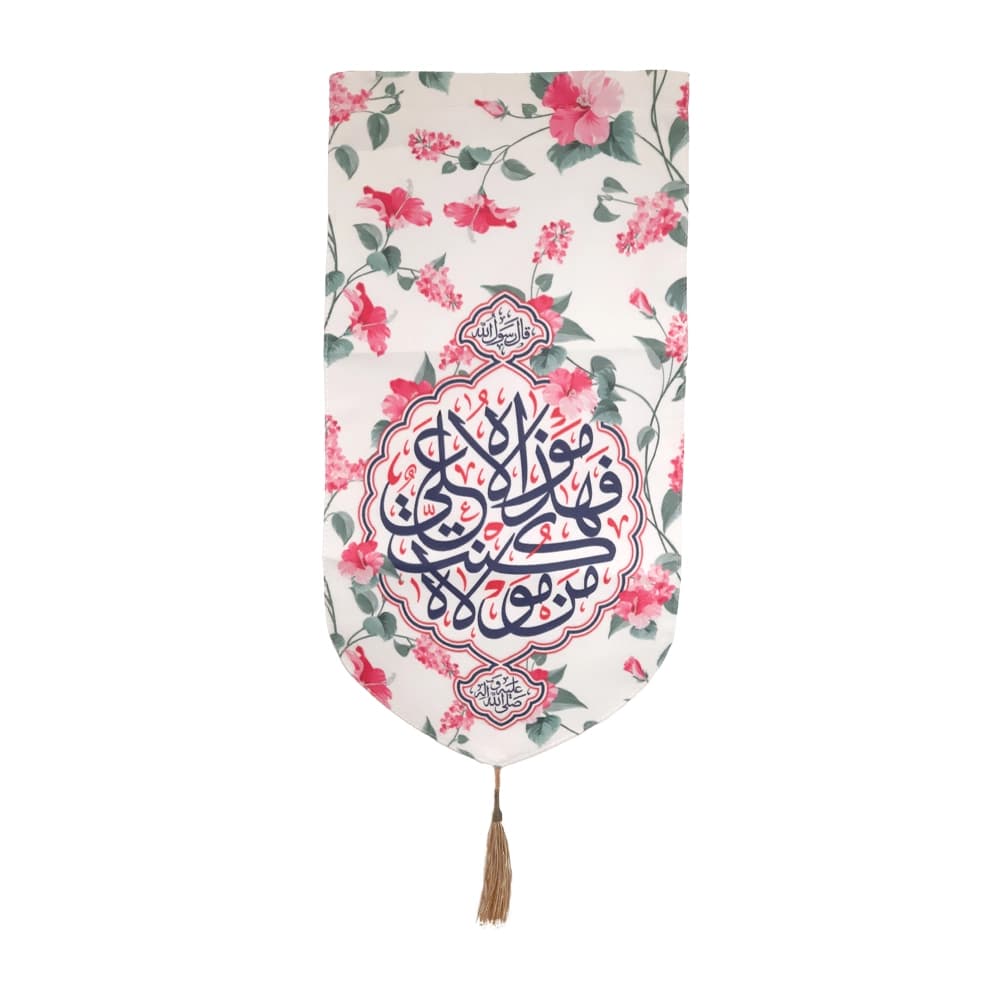 کتیبه غدیر مخمل قال رسول الله صل الله علیه و آله و سلم من کنت مولاه فهذا علی مولاه زمینه سفید — تصویر ۳