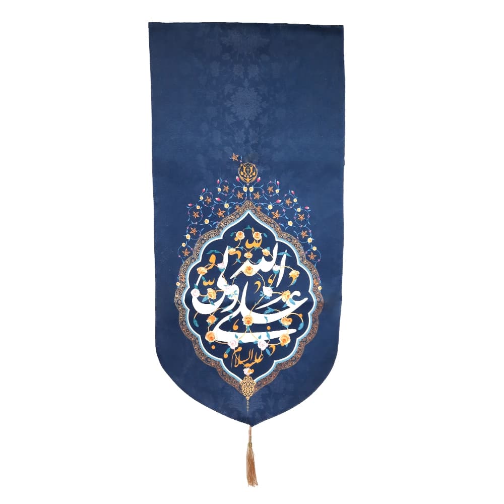 کتیبه غدیر مخمل علی ولی الله علیه السلام زمینه آبی عمودی تک عددی — تصویر ۳