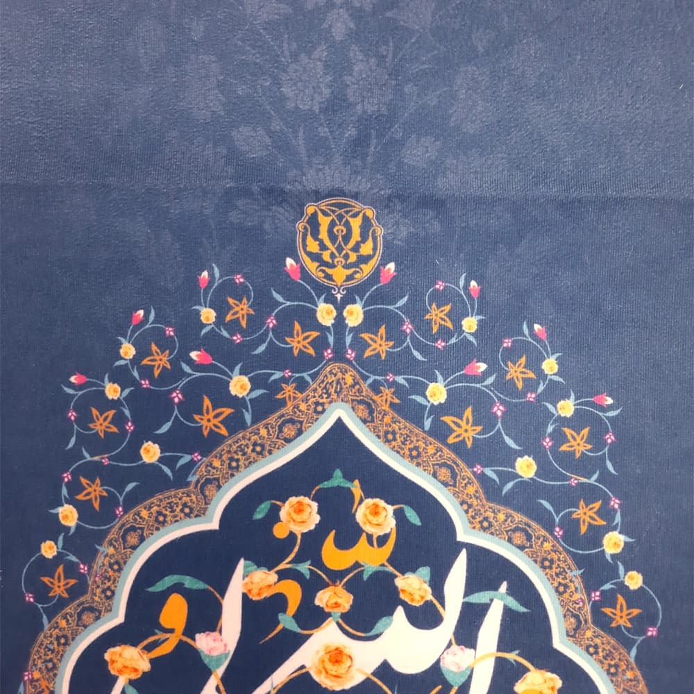کتیبه غدیر مخمل علی ولی الله علیه السلام زمینه آبی عمودی تک عددی — تصویر ۲