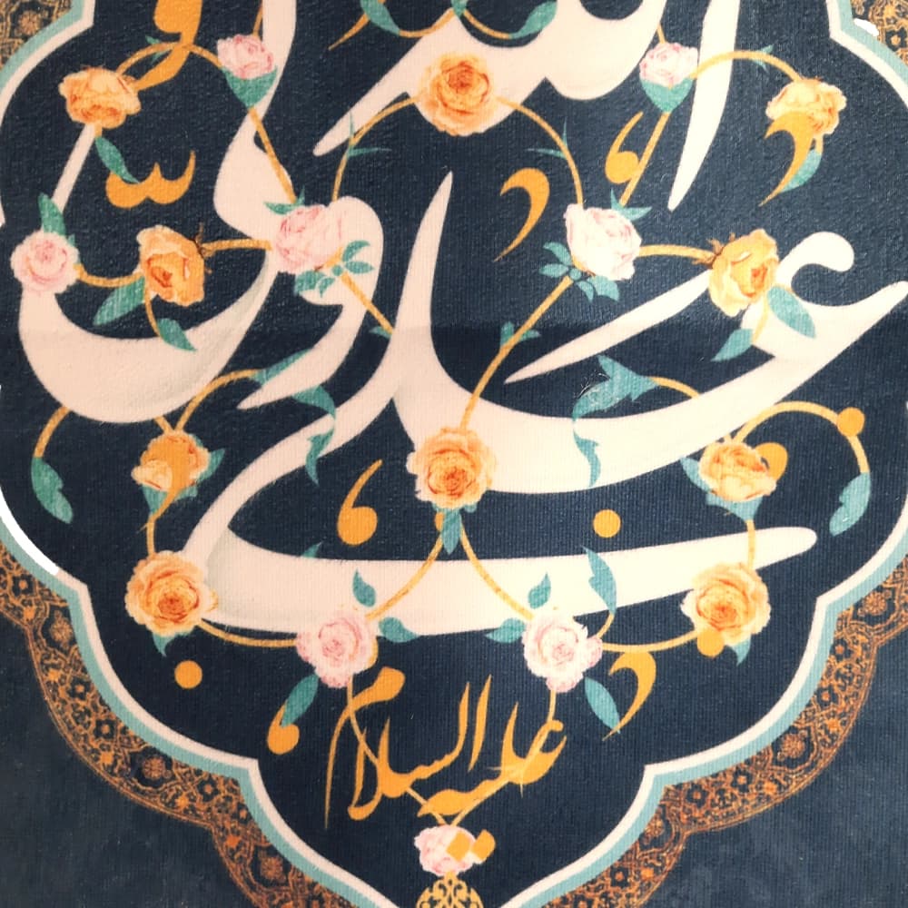 کتیبه غدیر مخمل علی ولی الله علیه السلام زمینه آبی عمودی تک عددی — تصویر ۴