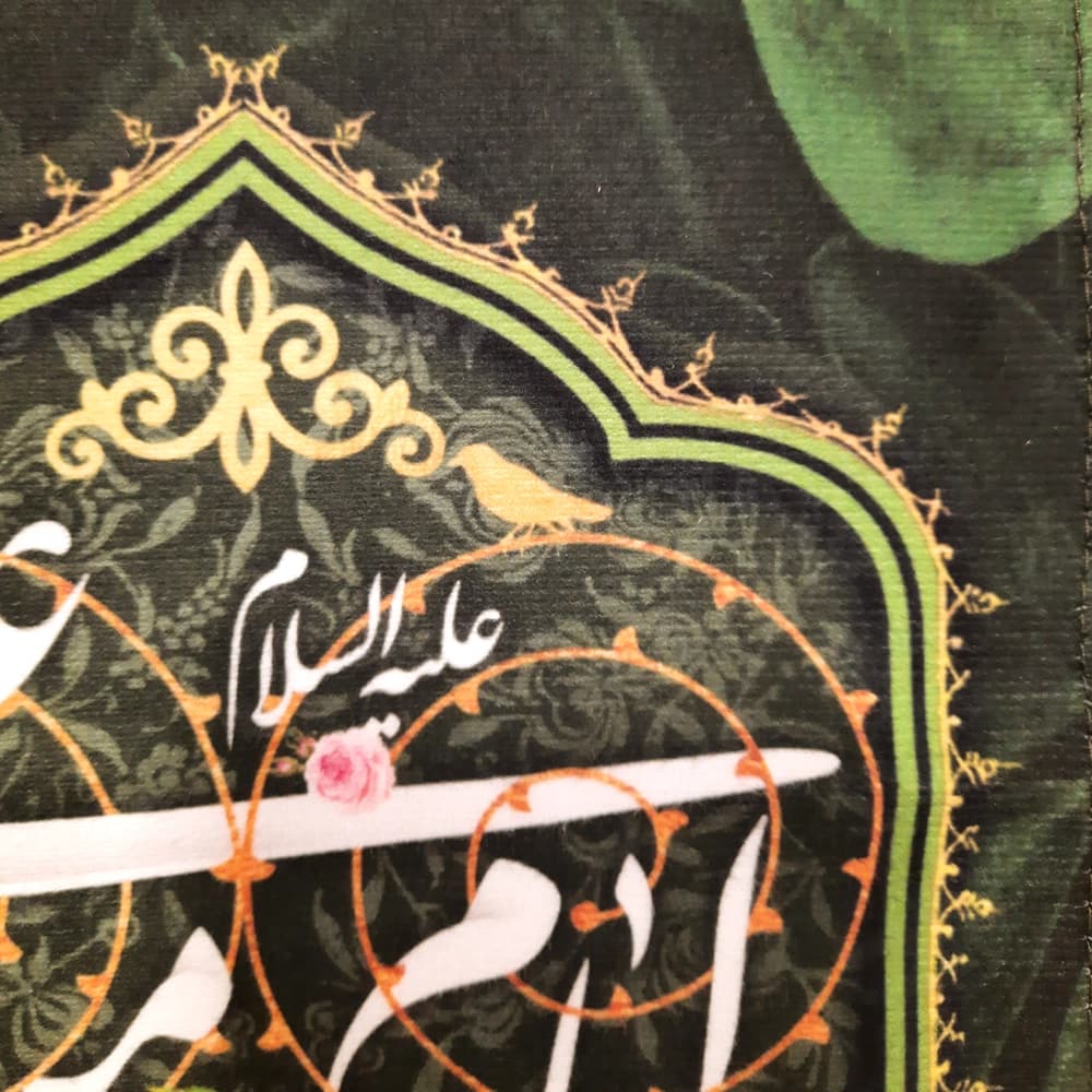 کتیبه غدیر مخمل علی امام من است و منم غلام علی زمینه سبز عمودی تک عددی — تصویر ۵