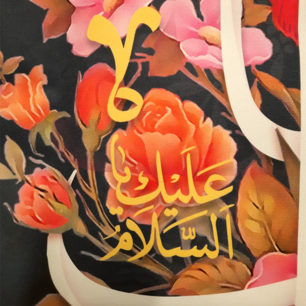 کتیبه غدیر مخمل السلام علیک علی ابن ابی طالب زمینه سرمه ای عمودی تک عددی — تصویر ۳