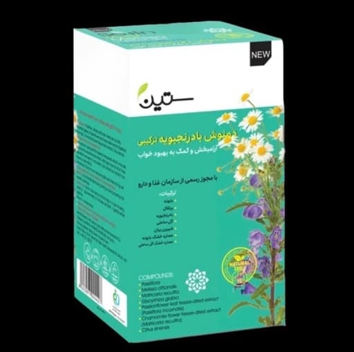 دمنوش بادرنجبویه - ترکیبی - ارامبخش