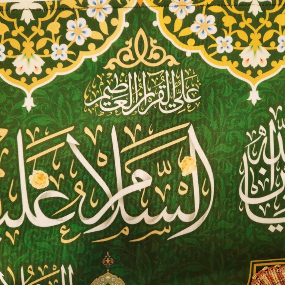 کتیبه غدیر مخمل با شعار السلام علیک یا علی المرتضی السلام علیک یا وصی رسول الله یا امام الفائزین زمینه سبز — تصویر ۳