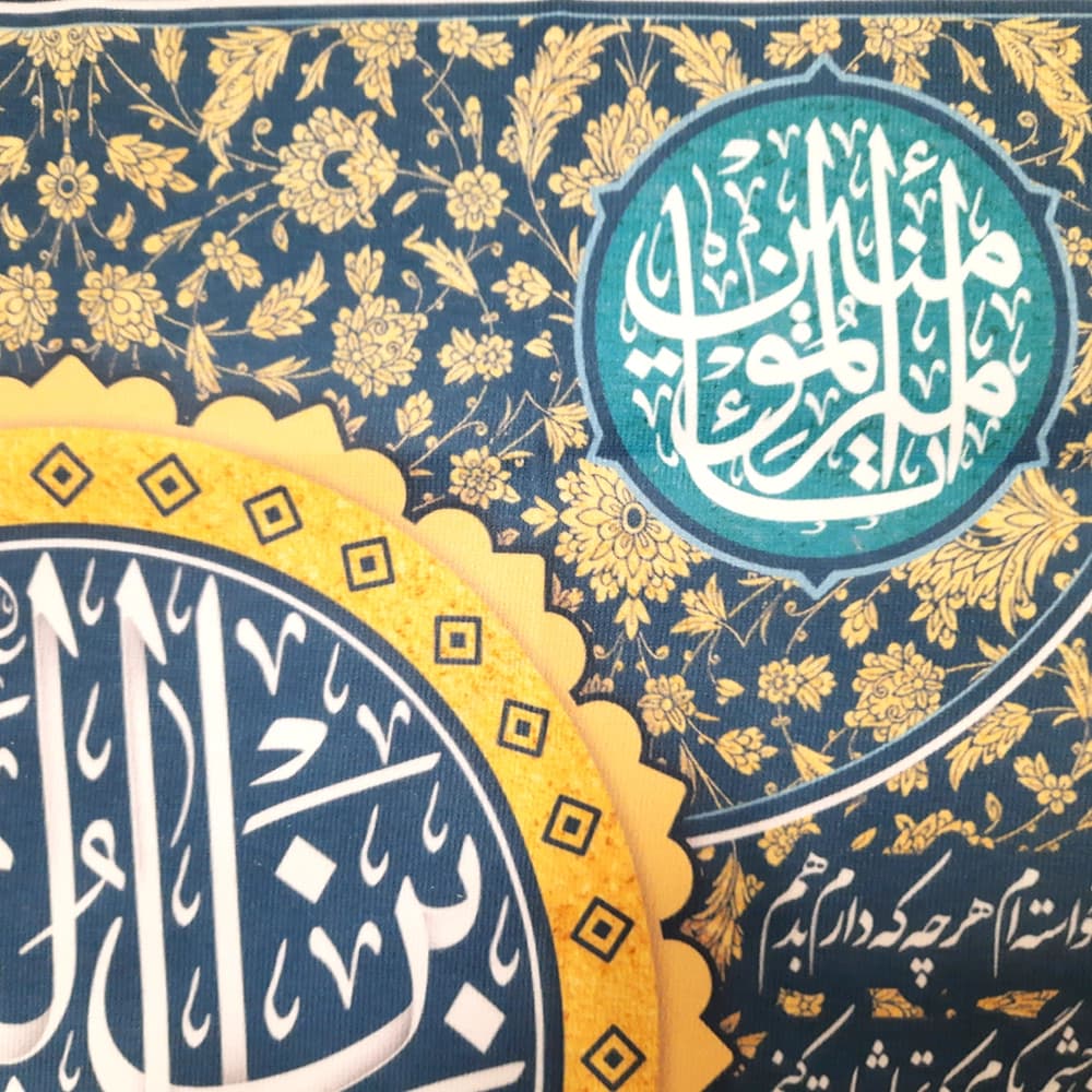 کتیبه غدیر مخمل یا علی ابن ابی طالب یا امیر المومنین شعر از خدا خواسته ام هرچه که دارم بدهم جای آن چشم بگیرم که تماشایت کنم زمینه آبی52176 — تصویر ۲