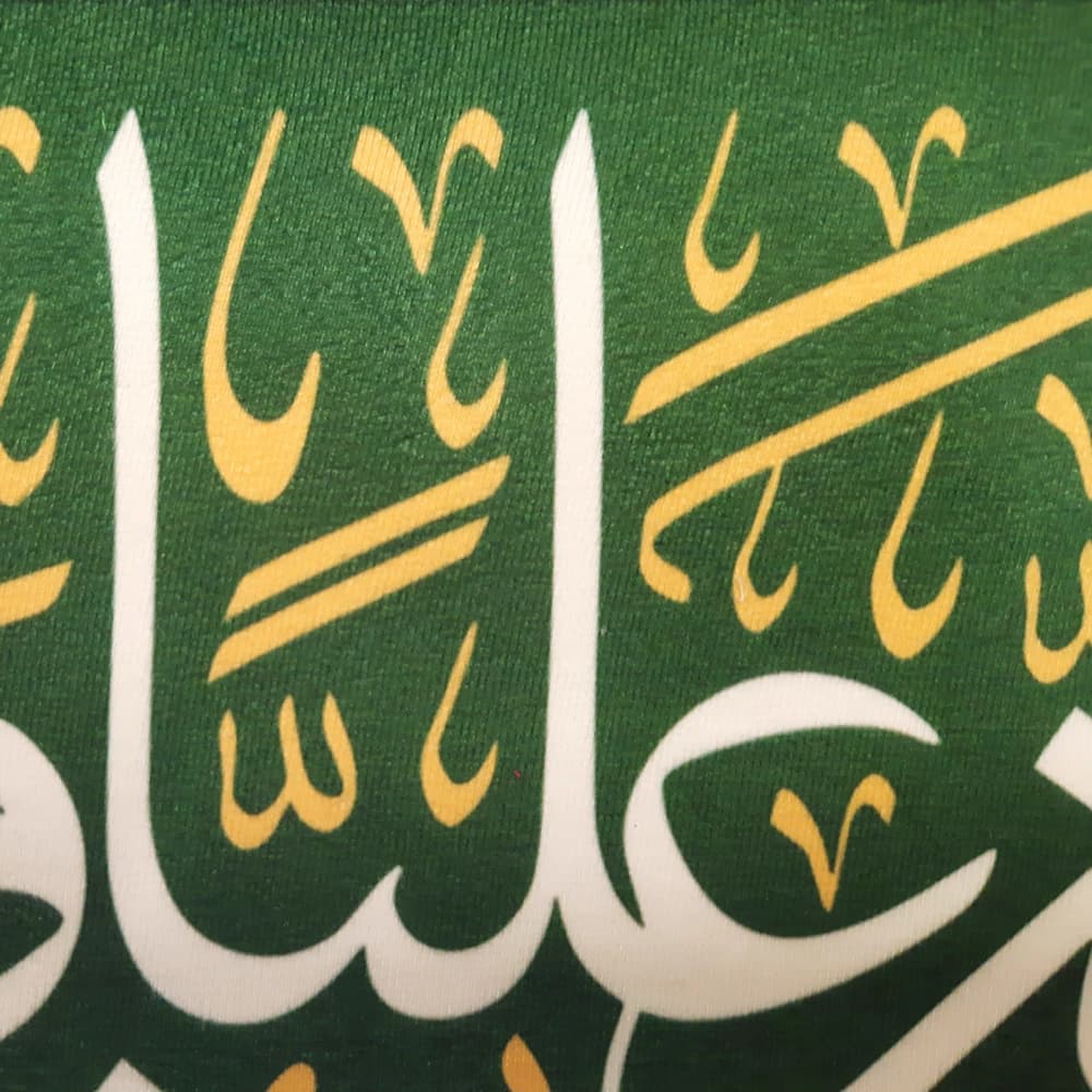 کتیبه غدیر مخمل با شعار اشهد ان علیا ولی الله السلام علیک یا امیر المومنین زمینه سبز — تصویر ۵