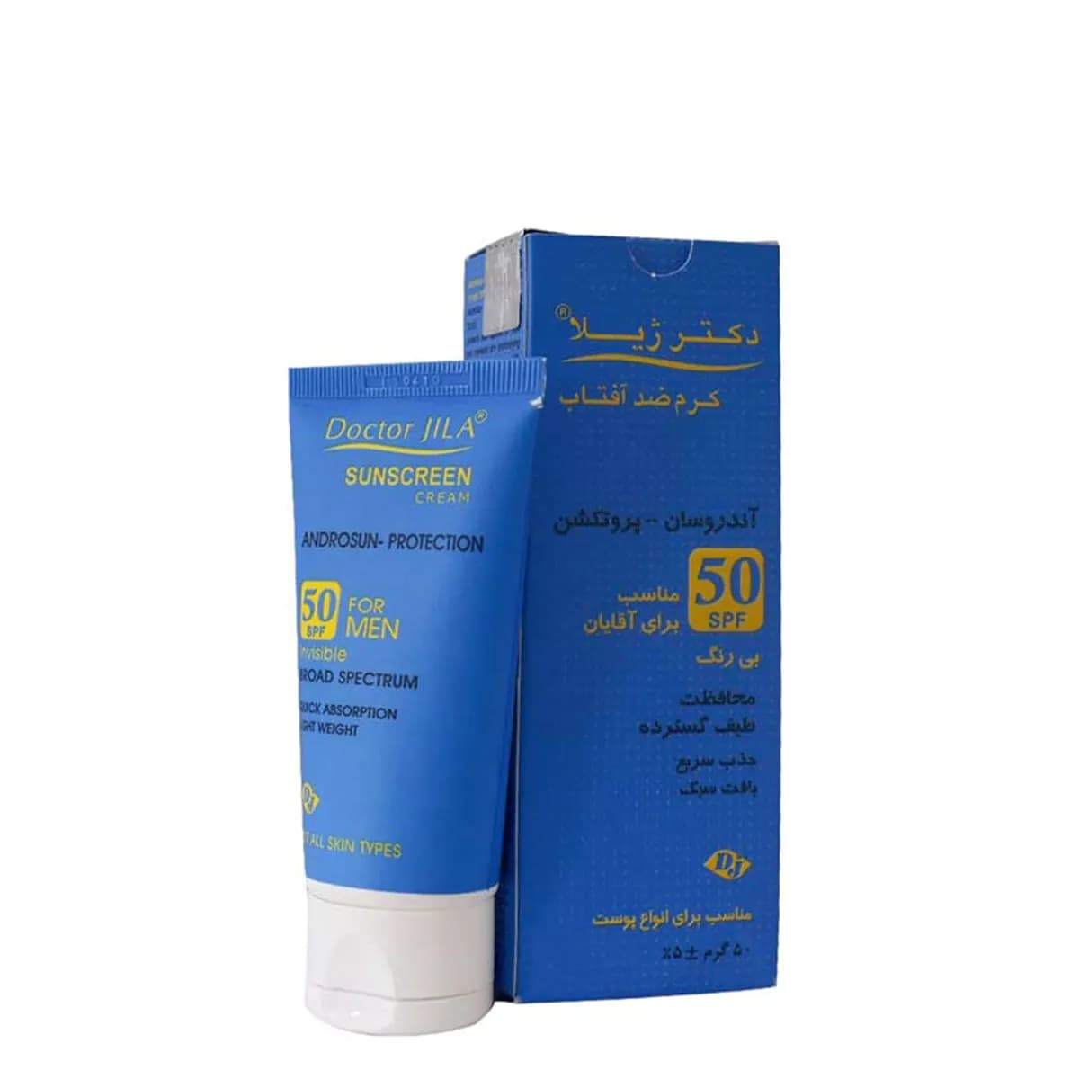 ضد آفتاب آندروسان اس پی اف 50 مناسب آقایان دکتر ژیلا