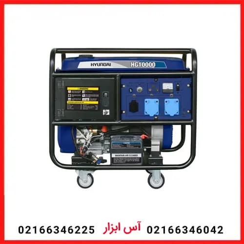ژنراتور بنزینی استارتی هیوندای مدل HG10000