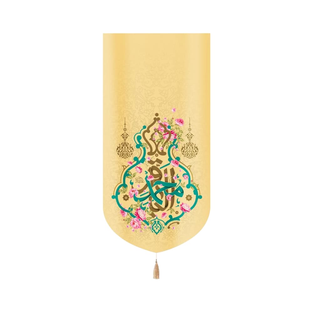 کتیبه مخمل با شعار محمد الباقر زمینه کرم عمودی تک عددی کد 52039