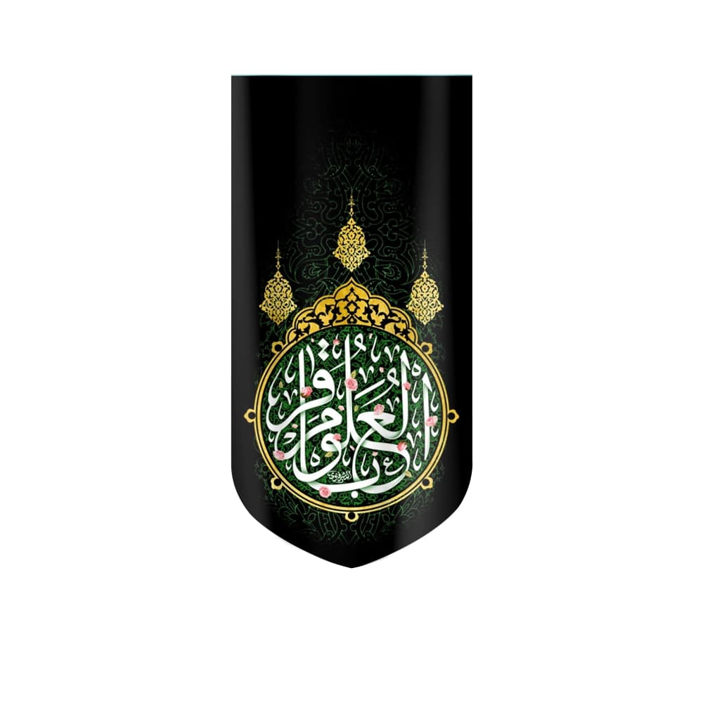 کتیبه مخمل باقر العلوم زمینه سبز گلدار عمودی تک عددی کد 52013