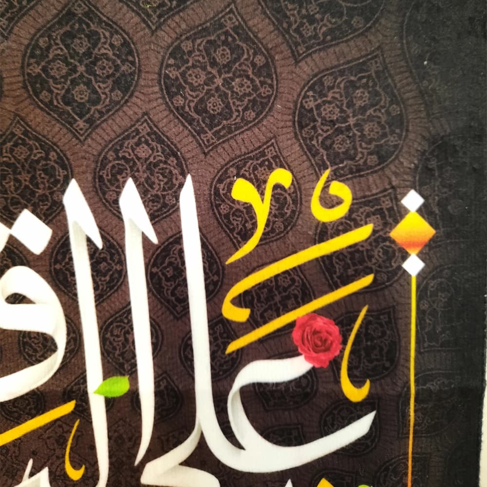 کتیبه مخمل السلام علیک یا محمد بن علی الباقر متن سفید اعراب طلایی عمودی تک عددی کد 52011 — تصویر ۳