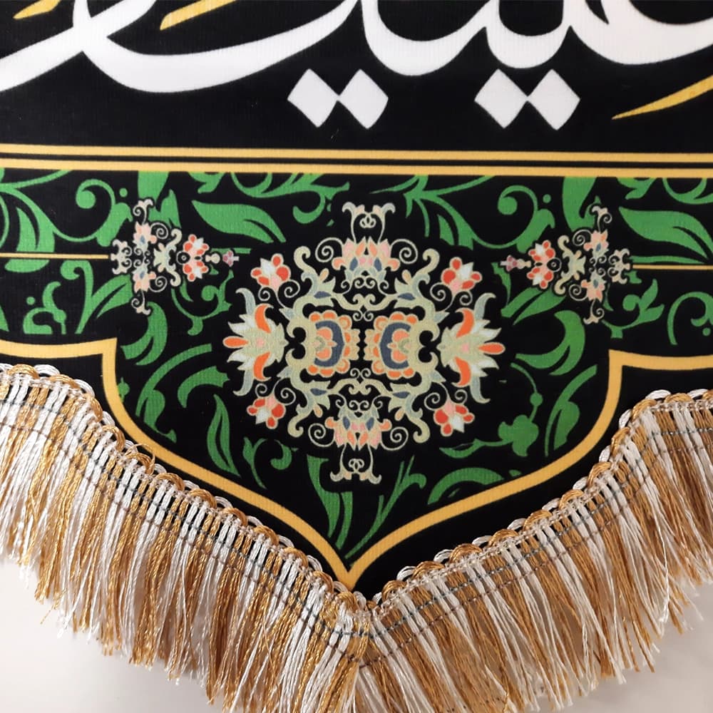 کتیبه مخمل السلام علیک یا موسی بن جعفر اللهم صل علی موسی بن جعفر وصی الابرار — تصویر ۲