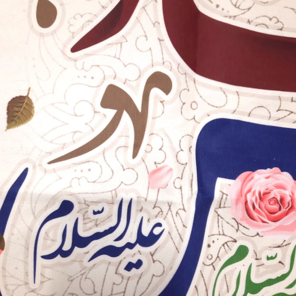 کتیبه مخمل اسامی سرداران کربلا زمینه کرم — تصویر ۳
