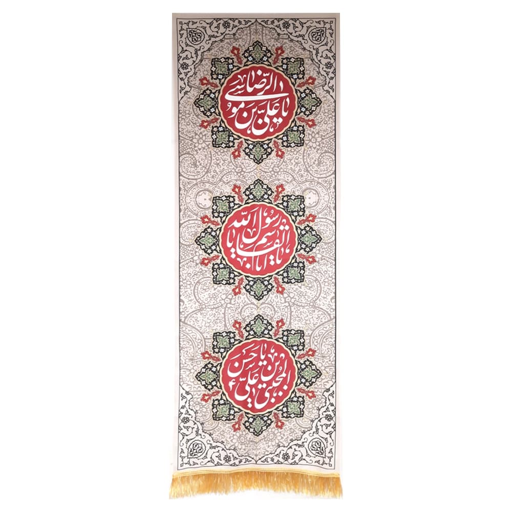 کتیبه ستونی آخر صفر مخمل یا علی ابن موسی الرضا یا رسول الله یا حسن ابن علی المجتبی کد51604 — تصویر ۴