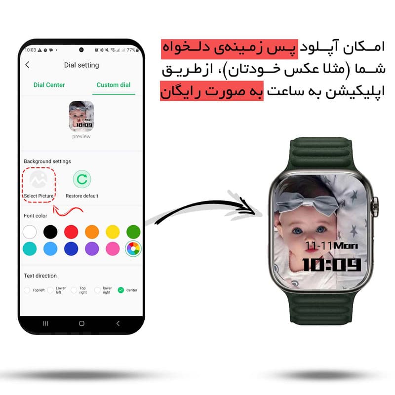 ساعت هوشمند 46 میلیمتری ورنا مدل W46 MAX با بند فلزی به همراه 6 بند اضافه — تصویر ۱۲