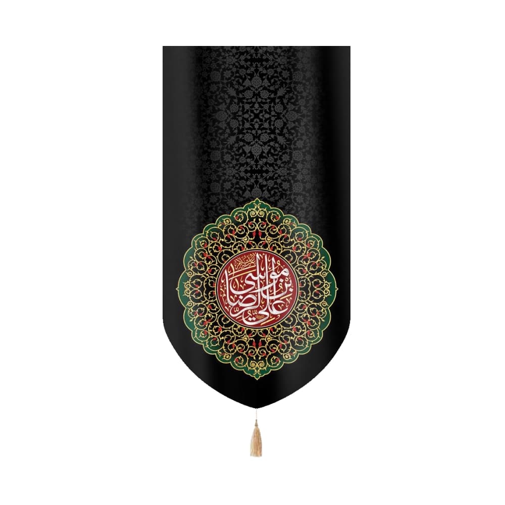 کتیبه مخمل علی بن موسی الرضا علیه السلام کد 51577