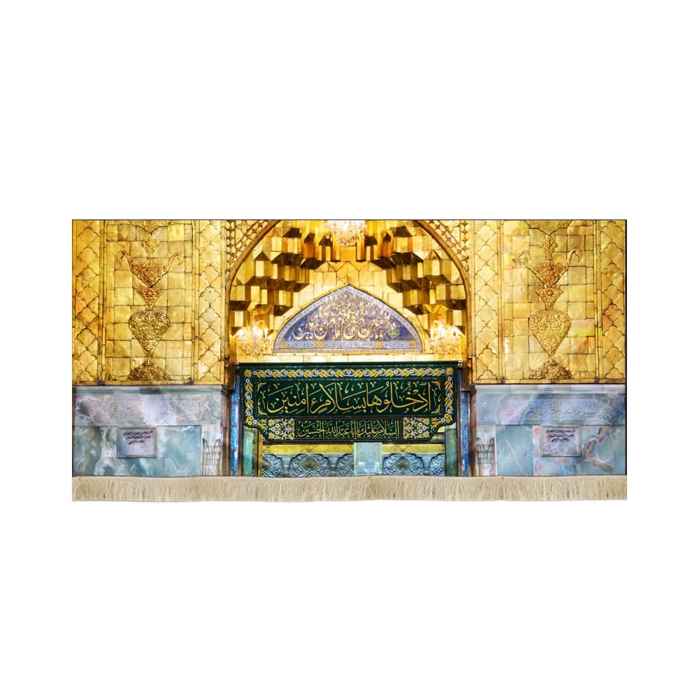 کتیبه مخمل تصویری سر در ورودی حرم امام حسین علیه السلام ادخلوها بسلام امنین