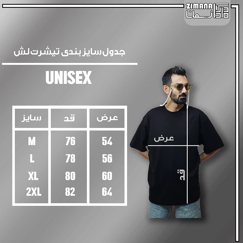 تیشرت لش مردانه و زنانه مدل وان پیس | One Piece 5 — تصویر ۴